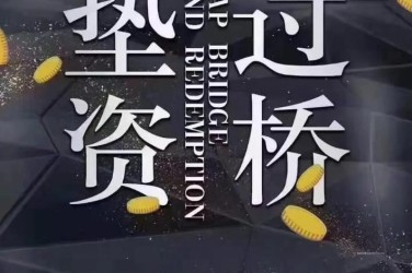 金华东阳10工厂贷款助力企业扩张与升级