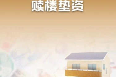 金华东阳10企业垫资过桥贷款助力企业资金周转