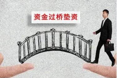 金华东阳10应急企业贷款快速审批助力企业发展